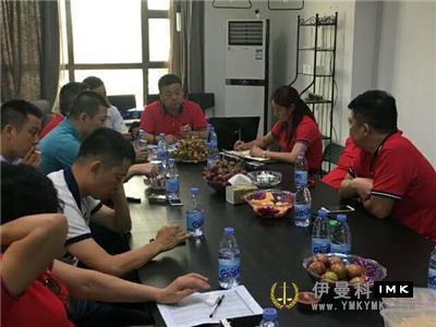 Hunan Service Team: the second council meeting of 2017-2018 was held smoothly news 图2张